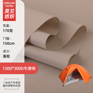 150Dţ����ȼ��ĥ���⎤����Ļ������܇������300D�����ò���