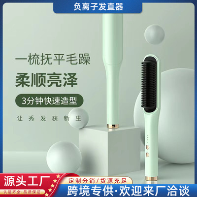 直发梳负离子发直发器直发卷发两用夹板电热卷发棒跨境速热