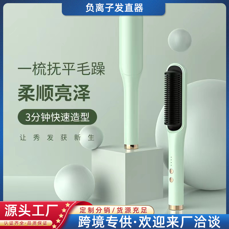 直发梳负离子发直发器直发卷发两用夹板电热卷发棒跨境速热