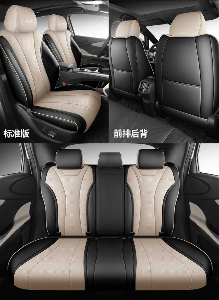 2025 BYD Dolphin seat covers, all-inclusive, four-season, special seat covers for the 2025 smart driving version Dolphin car