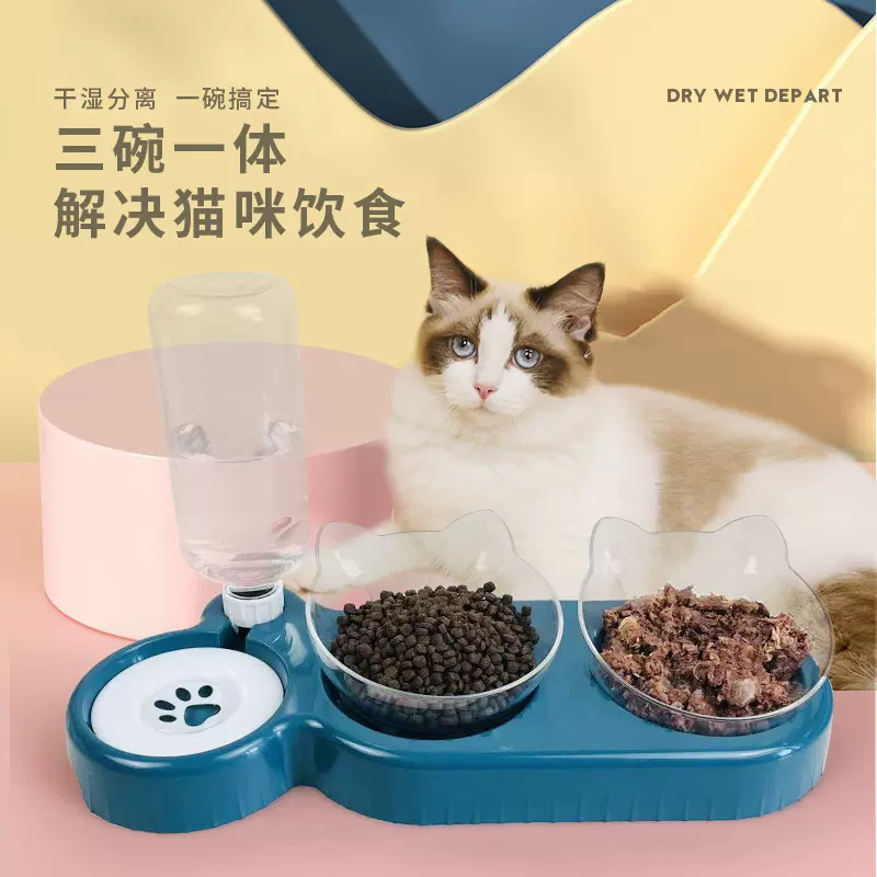 猫狗喂食护颈碗宠物食盆斜口护颈猫碗狗碗自动饮水狗狗猫咪用品
