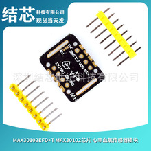 MAX30102EFD+T MAX30102оƬ ����Ѫ��������ģ��