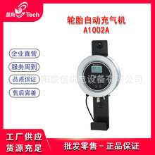 ���֥݆̥�Ԅӳ��Cȫ�ԄӔ��@݆̥���C݆̥�Ԅ��a��CA1002A
