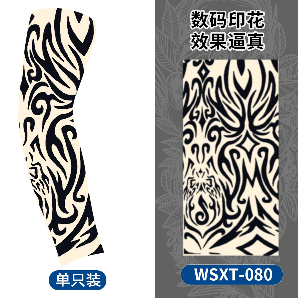 WSXT-080【단일 팩】