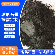 ����ʯī�T������Ȼʯīԭ����x��늳�����ʯī�۸ߺ�̼��