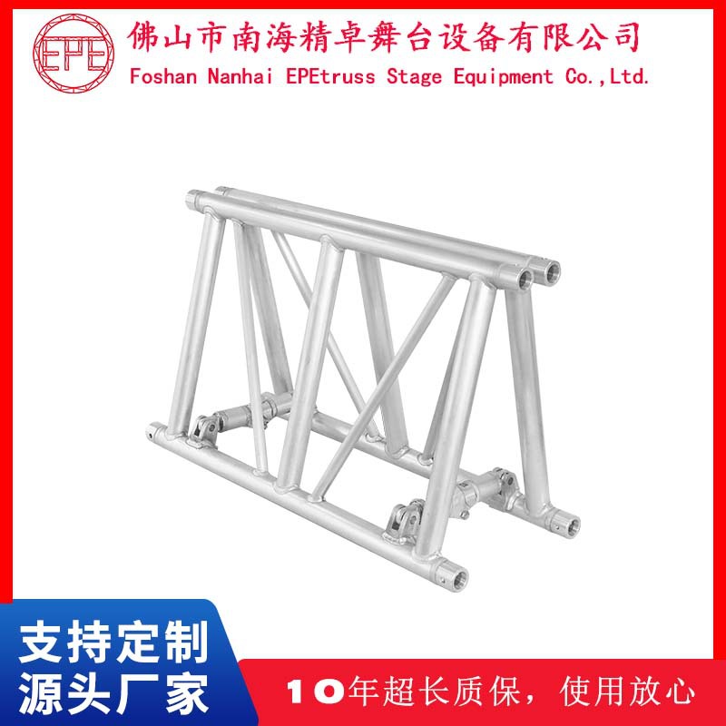 定制桁架 舞台婚慶升降行架鋁合金桁架燈光架鋁質航架折疊truss架