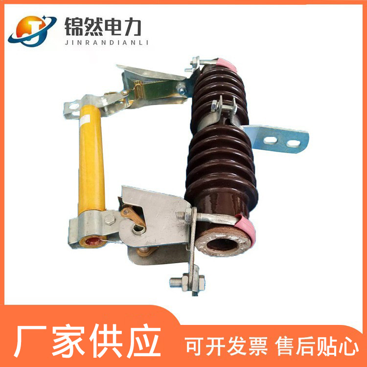 厂家直营熔断器RW7-12-200A 跌落式避雷器可卸式三柱式低压刀闸