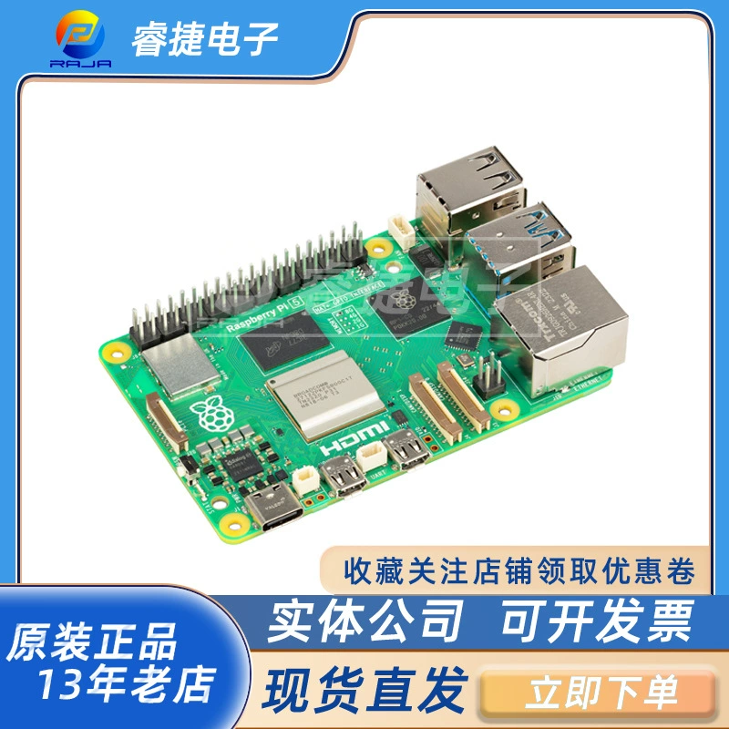 Материнская плата Raspberry Pi 5 поколения 4/8 ГБ Raspberry Pi 5 Raspberry Pi 5 pi5 SC1112 в наличии