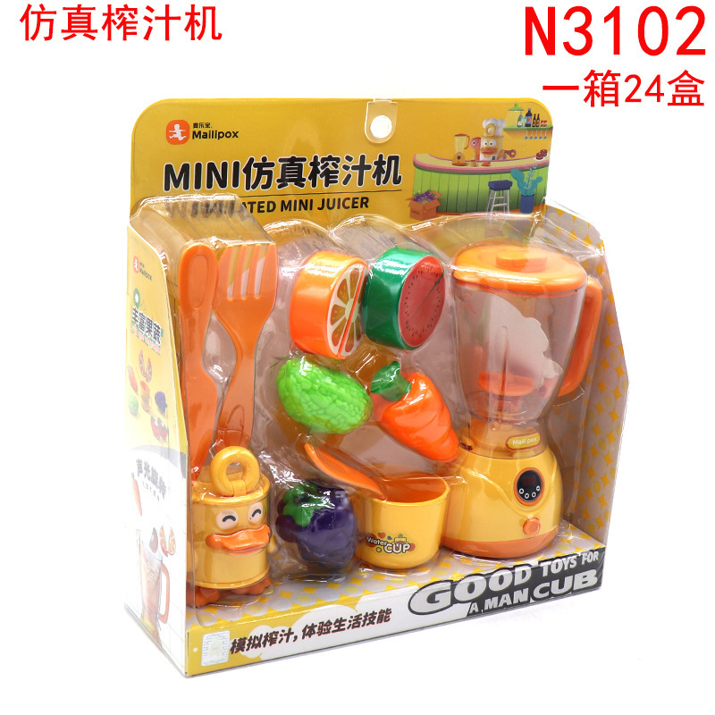 MINI 시뮬레이션 주서기
