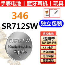 SR712SW�ֱ�늳�SR712W/346ȫϵ��Ů�ֱ팣�ÙCе��Ӷ������C