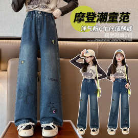 春秋款女童牛仔裤阔腿裤中大童直筒裤宽松女童裤子童装刺绣五角星