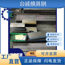 T12 T12A T13���߸�SKD11 S136 4CR13Բ��SUS420J2Բ��qm40cr�ְ�