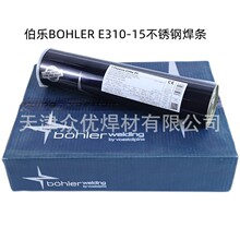 ������ɭBOHLER FOX EV50 7018-1H4R EV55 EV47 E8018-C3늺��l