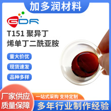 �ֻ���ӦT151���춡ϩ���������ǰ� ���Ƶ������� ���»�̿