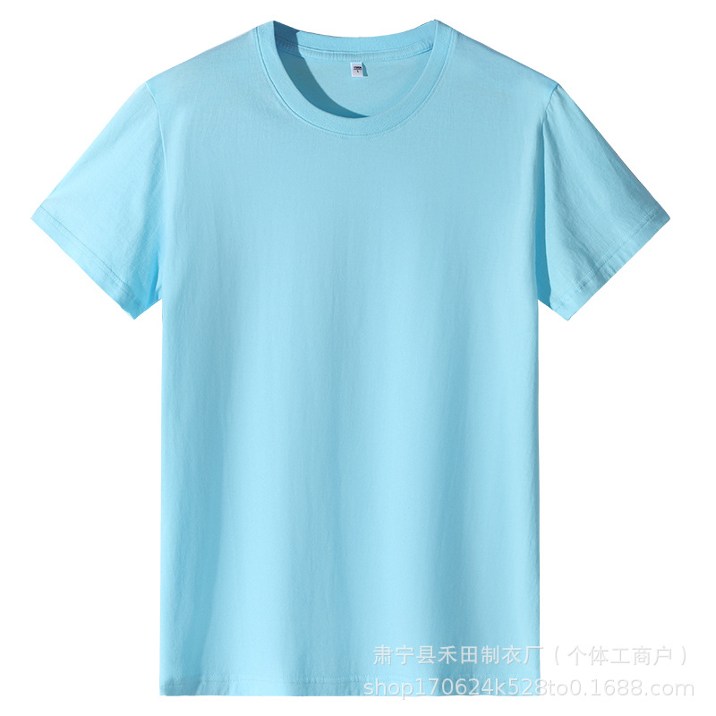 180g pure cotton regular light blue / S