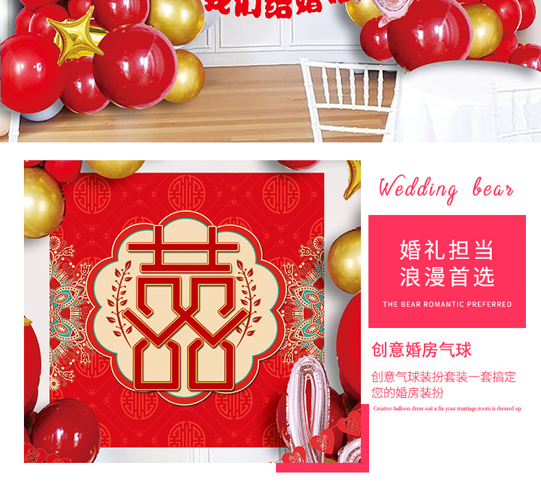 Wedding balloon details_13.jpg