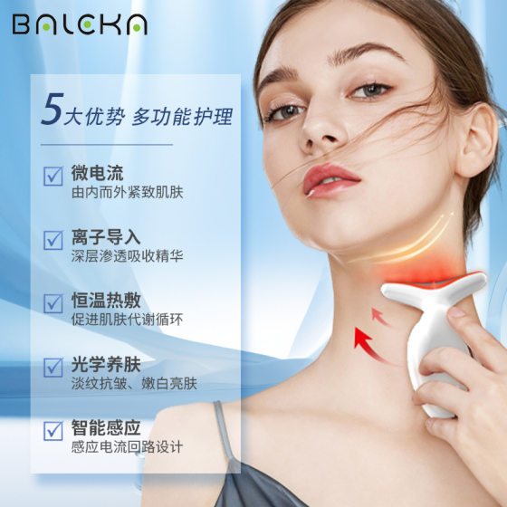 The new beauty neck instrument color light lifting massage instrument fever pale lines neck import beauty equipment wholesale cross-border foreign trade