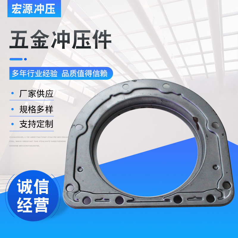 供应五金冲压件 异型冲压折弯 五金冲压件 304不锈钢 五金冲压件