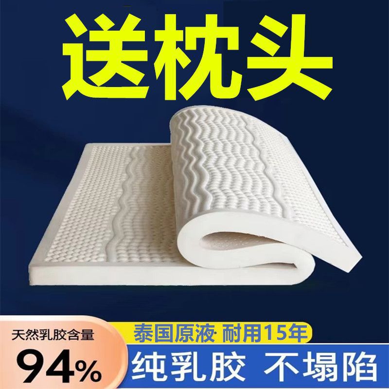 두께 [1CM] 코트 포함, 베개 없음