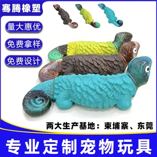 定制亚马逊新品宠物狗玩具 磨牙洁齿耐咬不烂橡胶包尼龙狗狗玩具