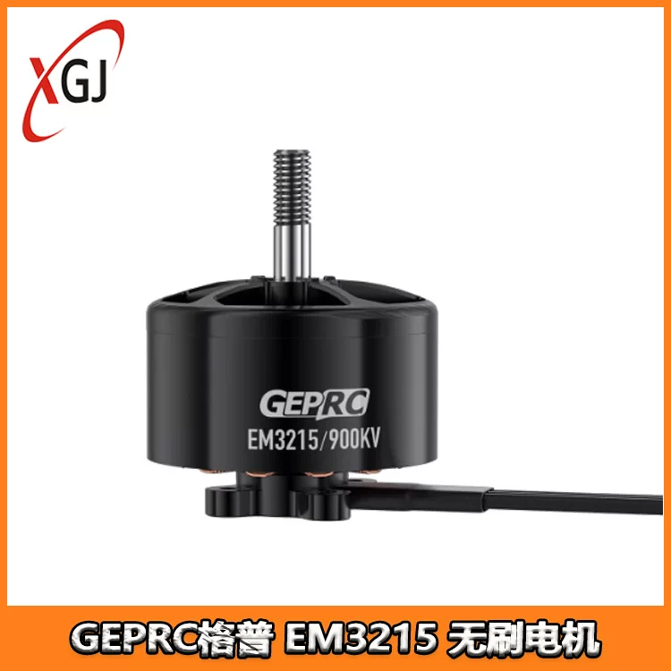 GEPRC Gepu EM3215 электрический 900KV высокомоментный высокопрочный мотор для FPV кроссового аппарата, комплектующие