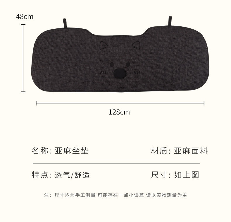 Car Seat Cushion for All Seasons 2026 New Cartoon Cute West Highland Linen Breathable Car Seat Cover
