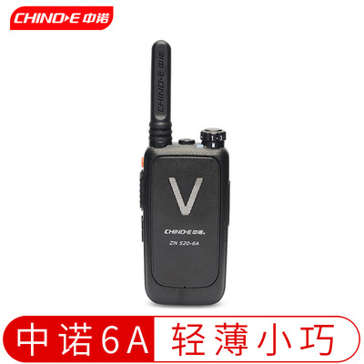 Zhongnuo walkie-talkie de alta potencia mini portátil al aire libre hotel restaurante delgada máquina pequeña palillos pequeños máquina