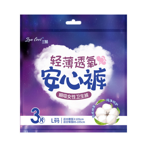 LanCool Three-Piece Comfort Pads for Women During Menstruation - Sleep Pads, Menstrual Pads, Sanitary Pads