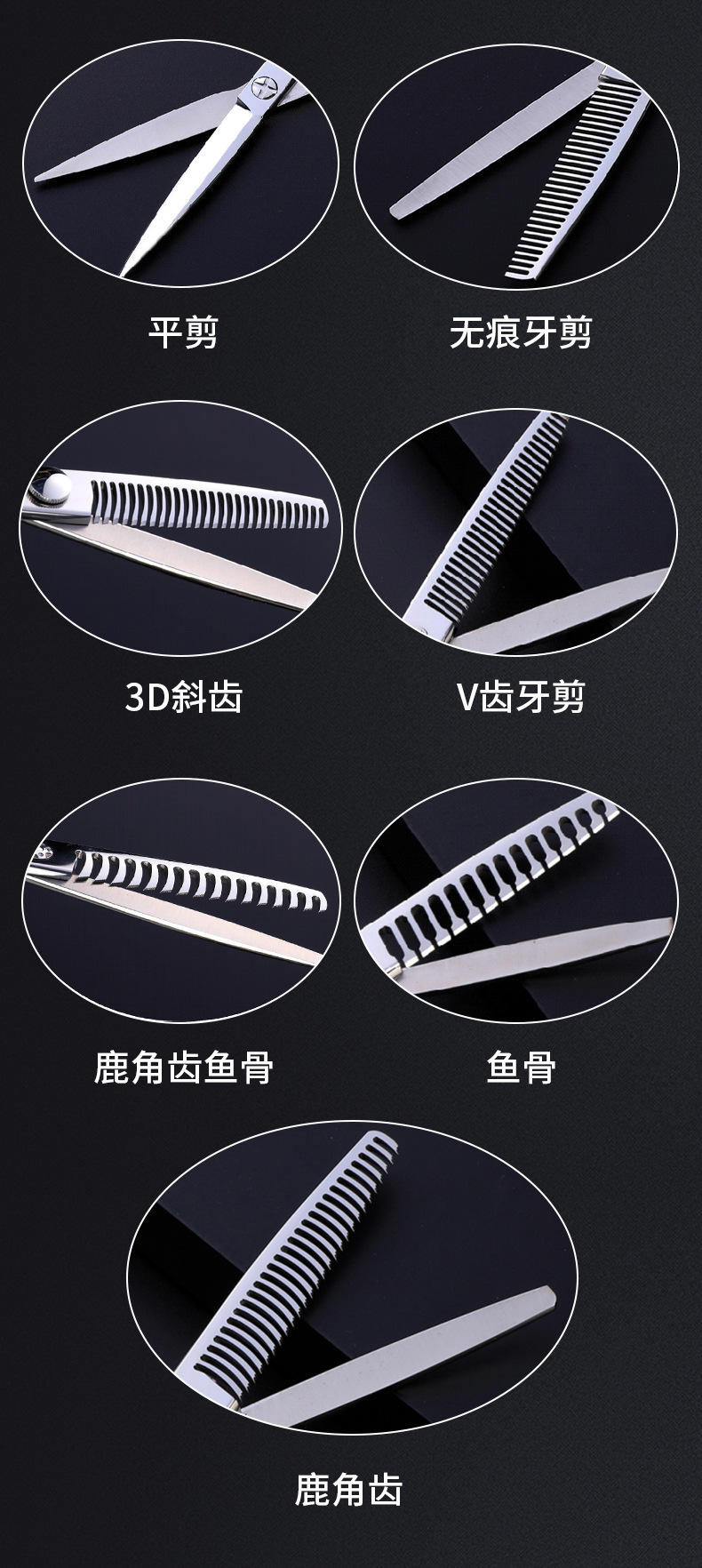 剪刀内页-拷贝_07