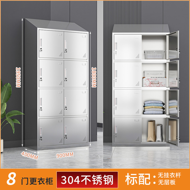 304不锈钢员工斜顶更衣柜食品厂无尘净化无菌车间多门消毒储物柜|undefined