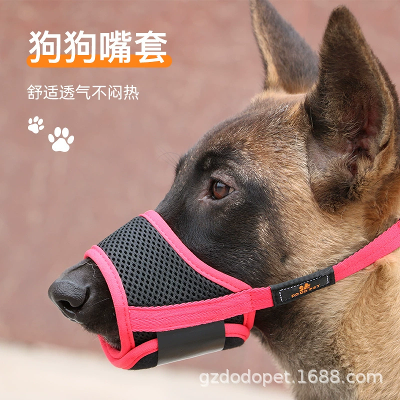 Собачий рот анти-укус анти-зов