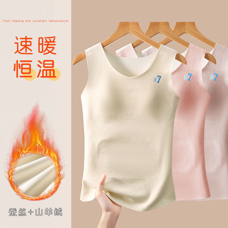 少女大童内衣发育期文胸初高中学生无痕女孩德绒保暖固定杯背心女|undefined