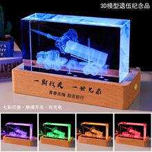 雷达车模型侦查兵通讯通信兵空军退伍军人纪念品军旅水晶内雕摆件