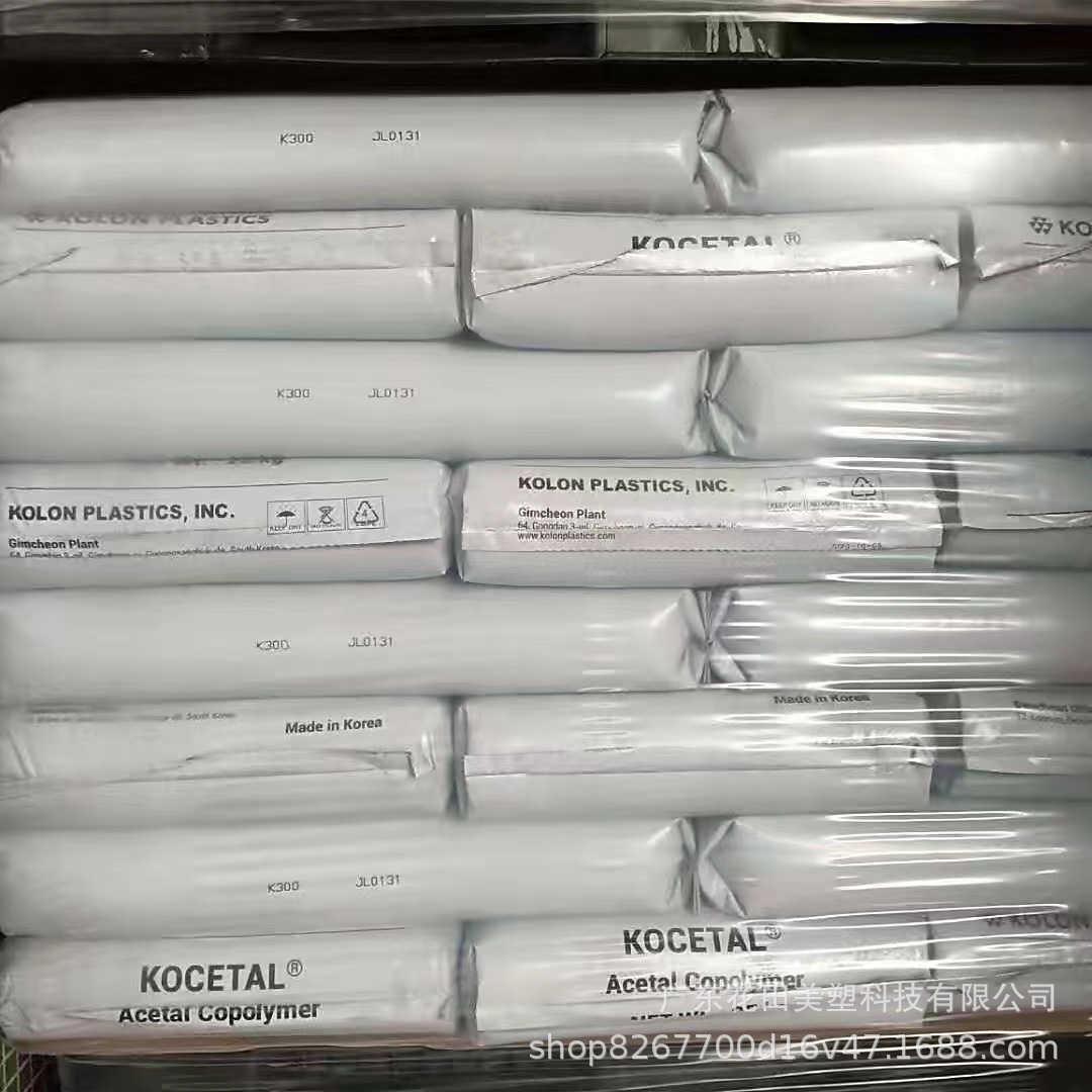 POM 韩国可隆 UR304BK 注塑级 聚甲醛共聚物 冲击性好 紧固件开关