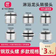 ������ԡˮ���^�D���^ܛ�ܻ�����ˮ��4���ݻ�ˮ�y�D�Q�����z���