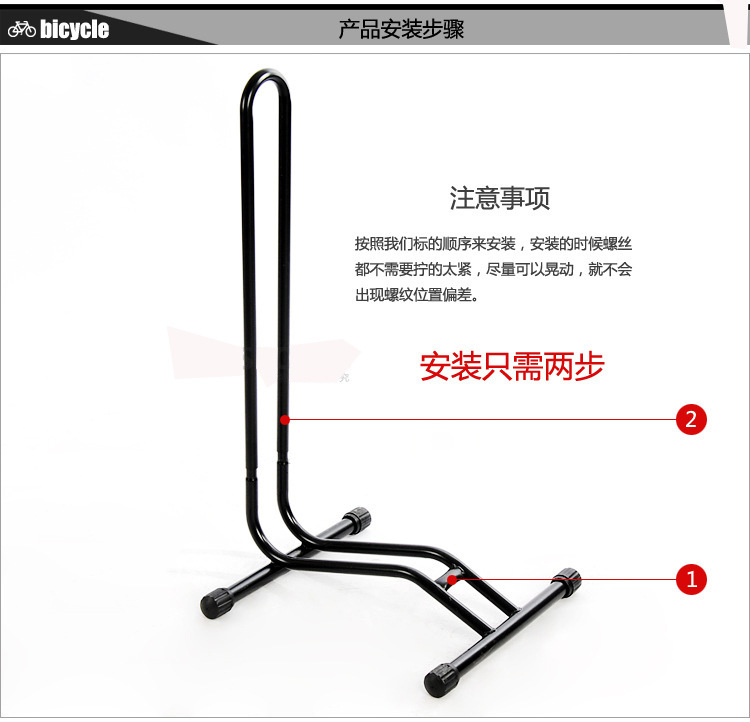 Suitable for Mountain Bike Plug-In Parking Rack, Bicycle Tripod Display Rack, L-Shaped Frame, Road Bike Parking Rack