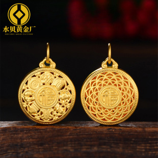 Shuibei Gold Pure Gold 999 Eight Treasure Compass Rich Cut Out Lotus Pendant 3D Hard Gold Necklace Clavicle Chain Wholesale