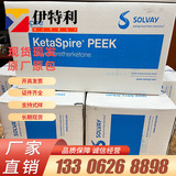 US Suwei Paek Avaspire AV-750 GF40 Стеклянное волокно Улучшение высокого потока Полифорд эфирный кетон