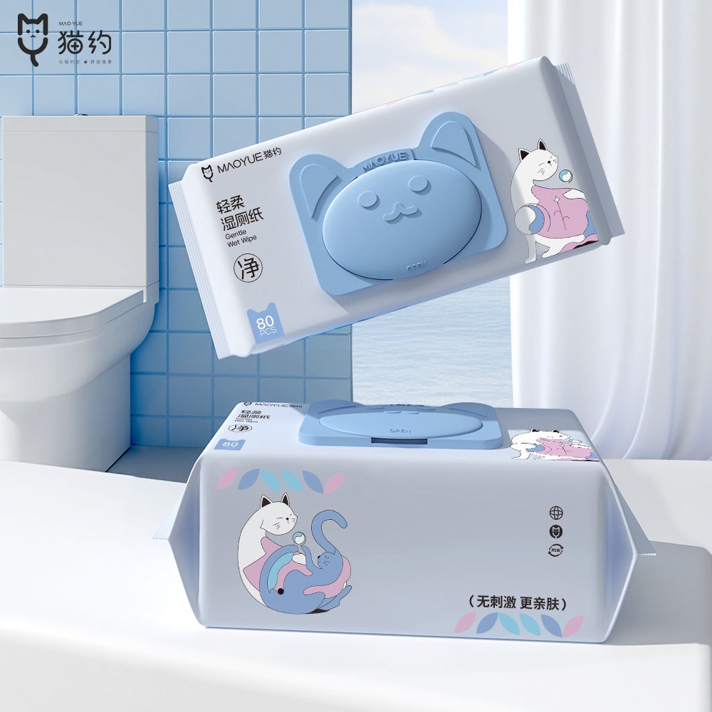 貓約親水貓可衝散濕廁紙80片私處家用成人衛生濕紙巾家庭裝濕紙巾
