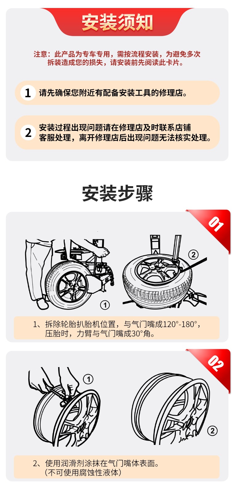 Tesla Tire Pressure Sensor Model3Modely/S/X Special Automatic Bluetooth Matching Original Car Tire Pressure Monitoring