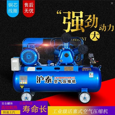 Industrial Auto Repair Air Pump — Hava kompressorları