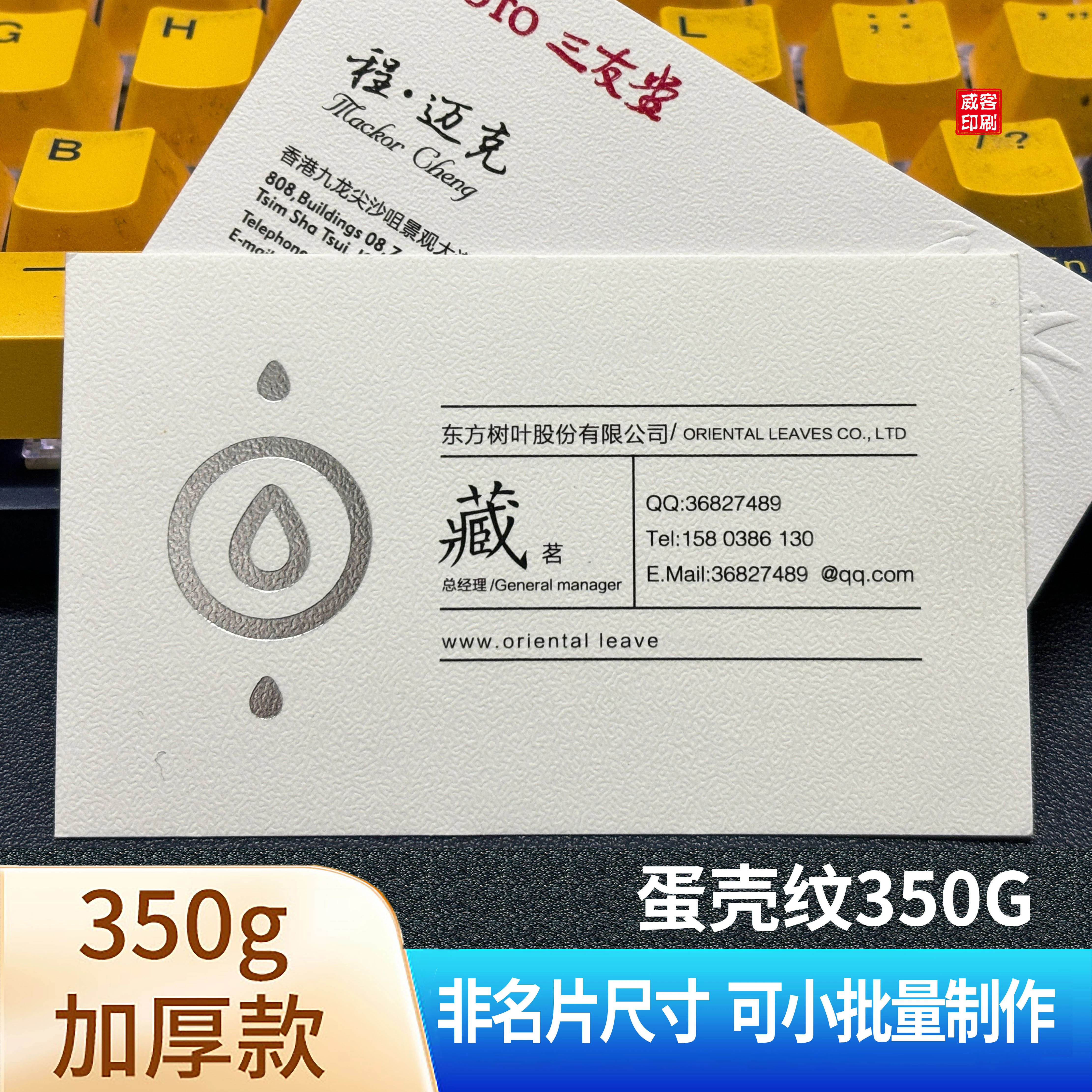 600g оптовая визитная карточка 350g специальная бумага для бесплатного дизайна двухстороннего горячего тиснения утолщение перламутрового перламутрового рисунка из яичной скорлупы X20