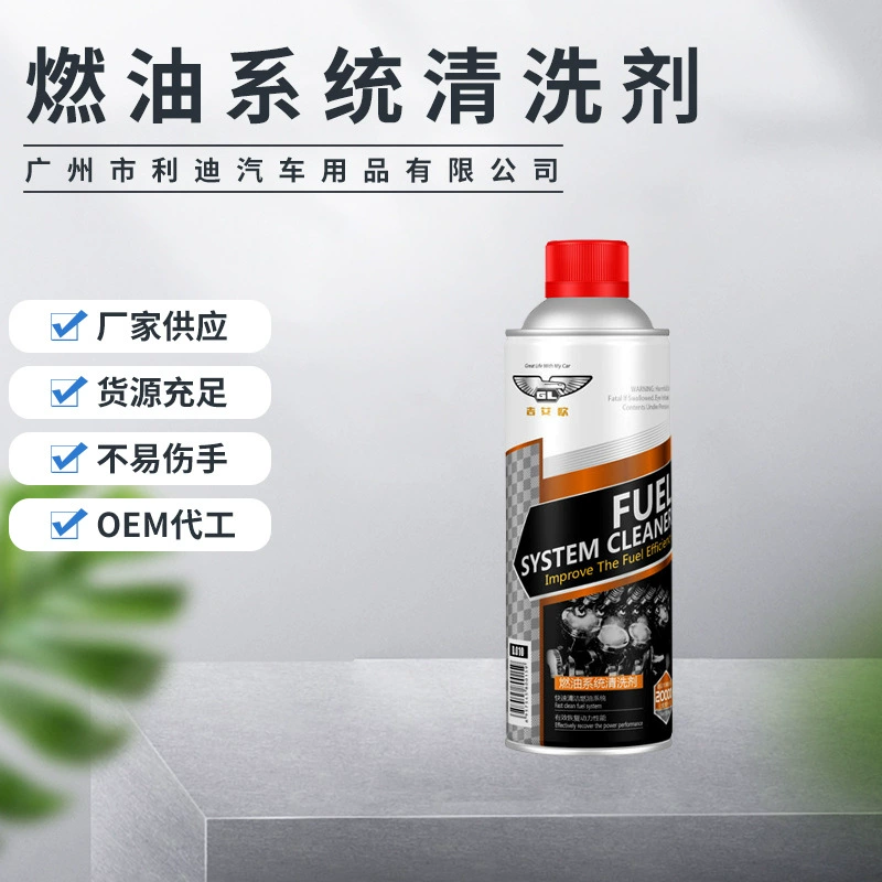 Индивидуальный чистящий агент для обслуживания топливной системы с бензиновой добавкой, очистка масляного контура, средство для удаления нагара