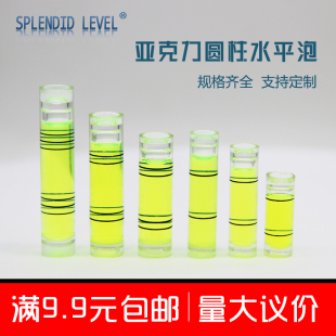 ✅ Cylindrical Level Bubble High-Precision Level Bead Level Bubble Portable Long Level Bubble Level