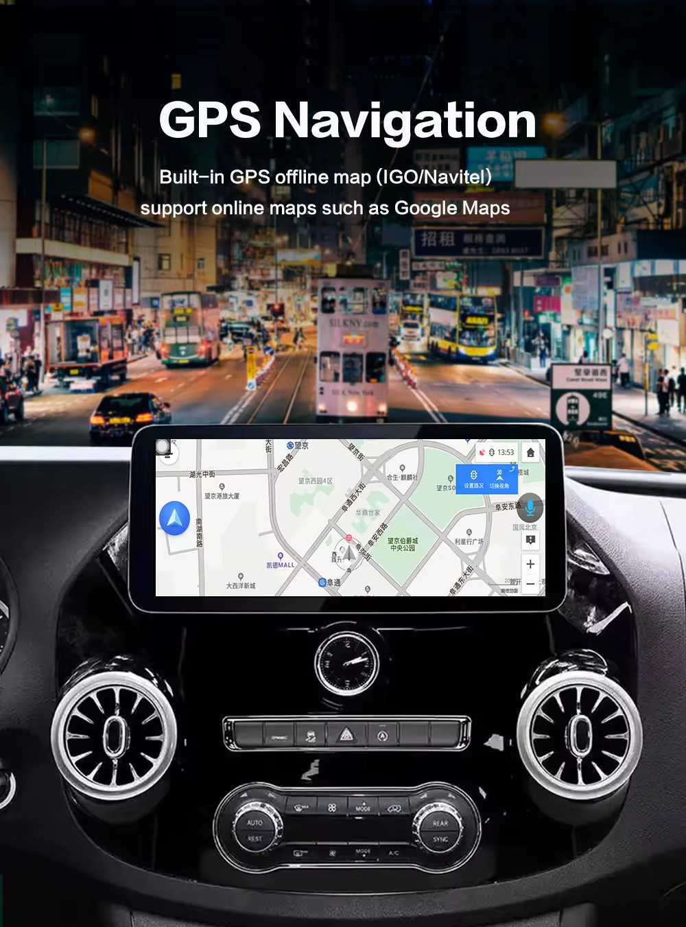 Suitable for 10-23 Mercedes-Benz Vito Dvd Mahogany Color Control Android Large Screen 360 Panoramic All-In-One Machine Carplay