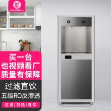 商用饮水机批发办公室机场不锈钢电热开水器直饮水机热水温水