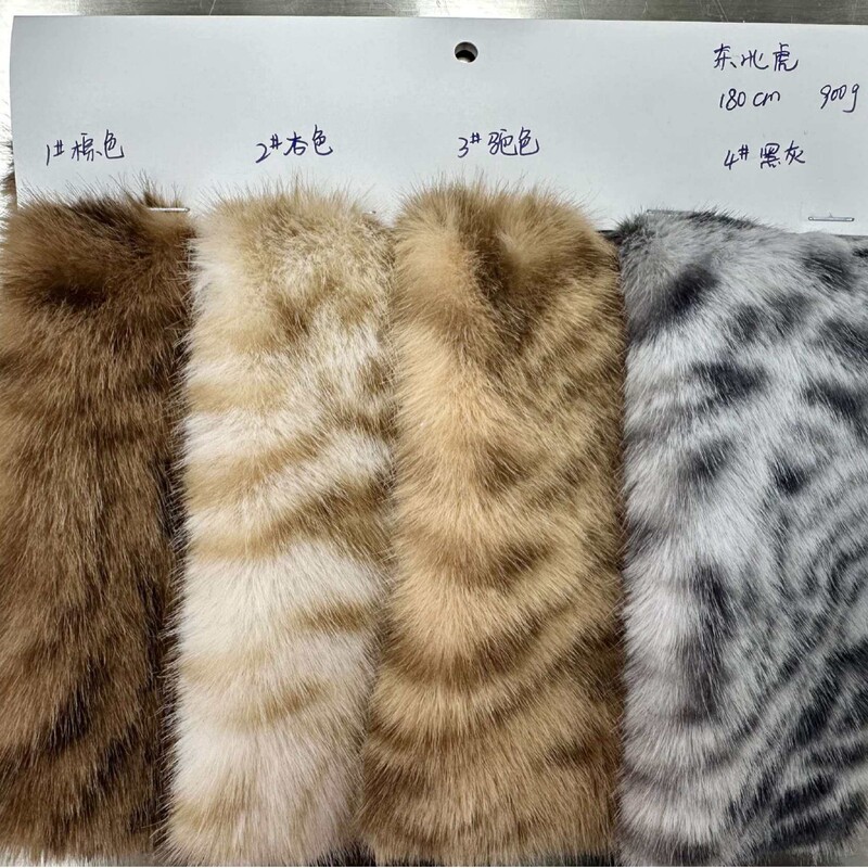 Factory Stock 900m Grams Ferret Print Series Tiger Pattern Fabric Width 180 Clothing, Footwear, Home Textile Fabrics Factory Stock 900m Grams Ferret Print Series Tiger Pattern Fabric Width 180 Clothing, Footwear, Home Textile Fabrics