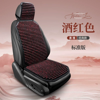 Cool pad | Cushion Set with Lumbar - burgundy-single-seat-standard-version