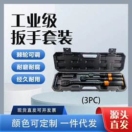 扭力扳手;手动扳手套装;棘轮扳手