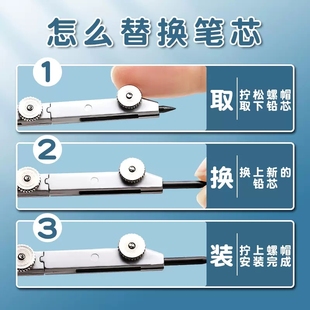 Ma Peide metal compasses primary school students sub-gauge set ruler engineering drawing kit examination standard junior high school students